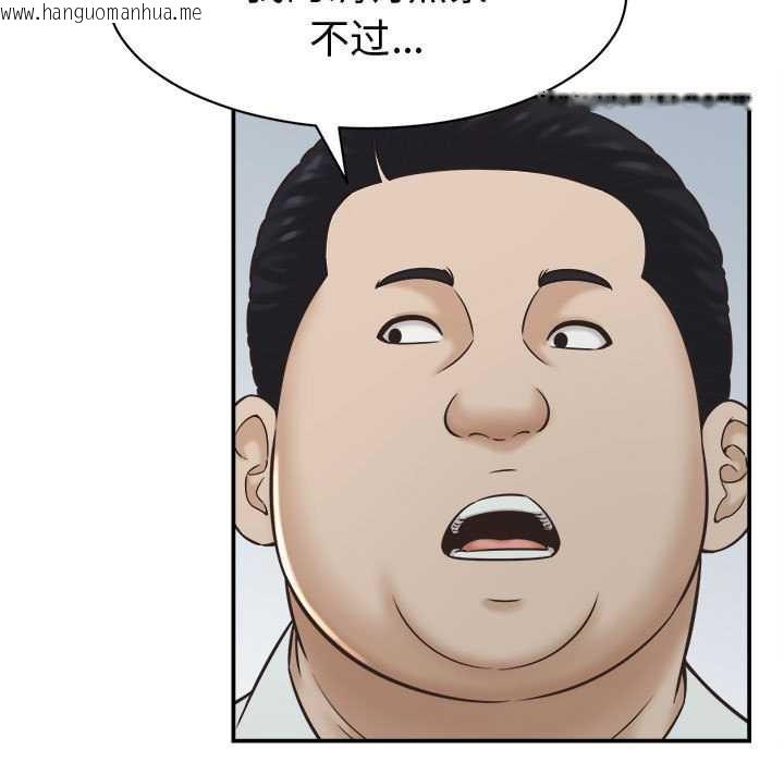 韩国漫画她们的夜晚属于我/与人妻有个秘密韩漫_她们的夜晚属于我/与人妻有个秘密-第22话在线免费阅读-韩国漫画-第19张图片