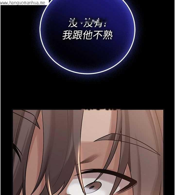 韩国漫画校园成人礼韩漫_校园成人礼-第15话-想「运动」随时来找我在线免费阅读-韩国漫画-第43张图片