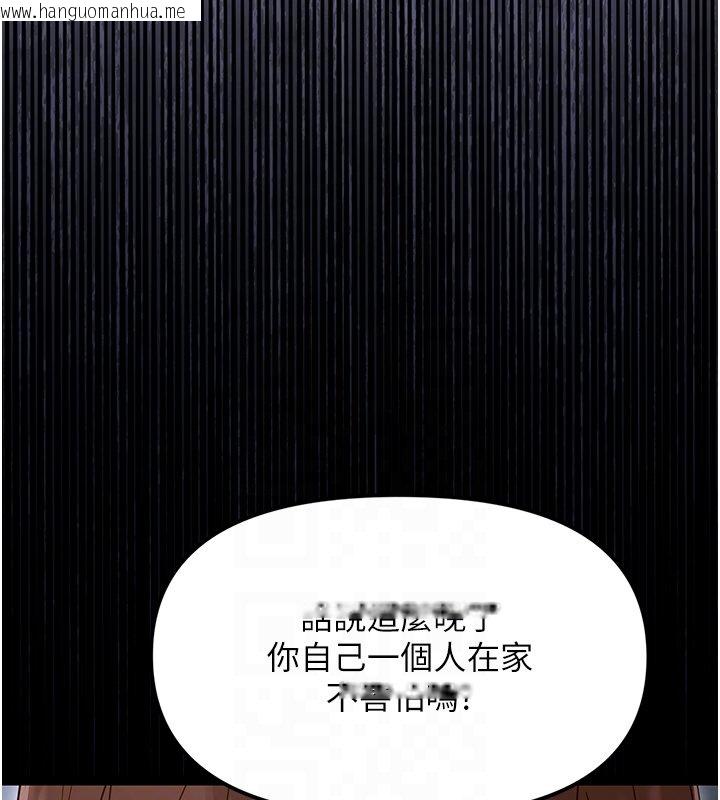 韩国漫画幼惑韩漫_幼惑-第2话-阿姨的乳房在哪边?在线免费阅读-韩国漫画-第65张图片