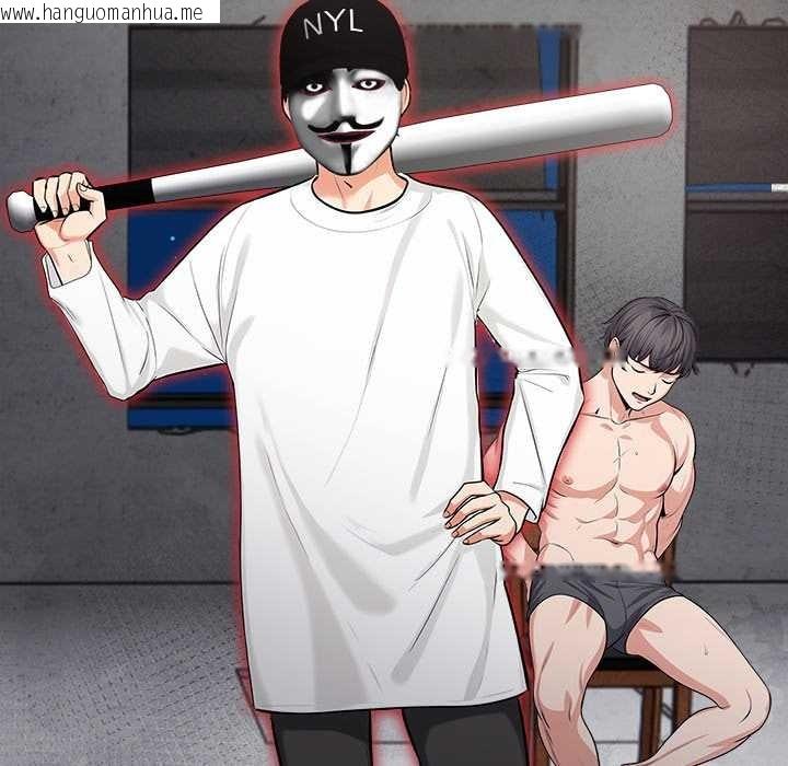 韩国漫画危情十令/任务韩漫_危情十令/任务-第1话在线免费阅读-韩国漫画-第129张图片