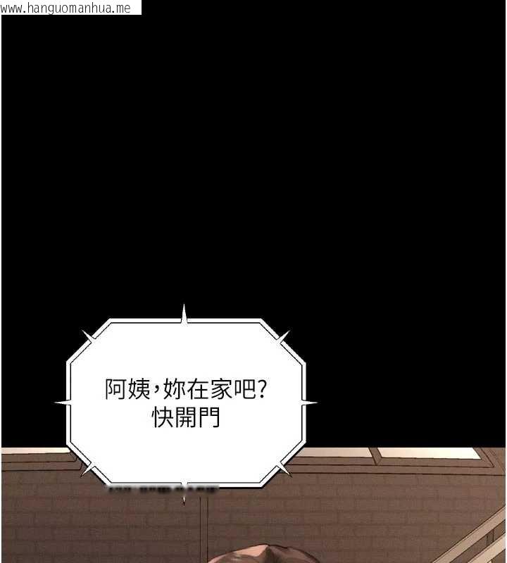 韩国漫画堕落物语2韩漫_堕落物语2-第37话-在公共场合卖骚的人母在线免费阅读-韩国漫画-第11张图片
