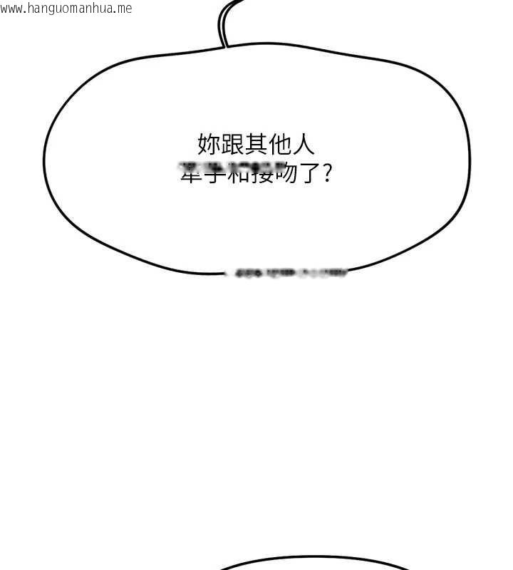 韩国漫画鲁蛇社畜的金手指韩漫_鲁蛇社畜的金手指-第49话-准备生我的小孩吧!!在线免费阅读-韩国漫画-第55张图片