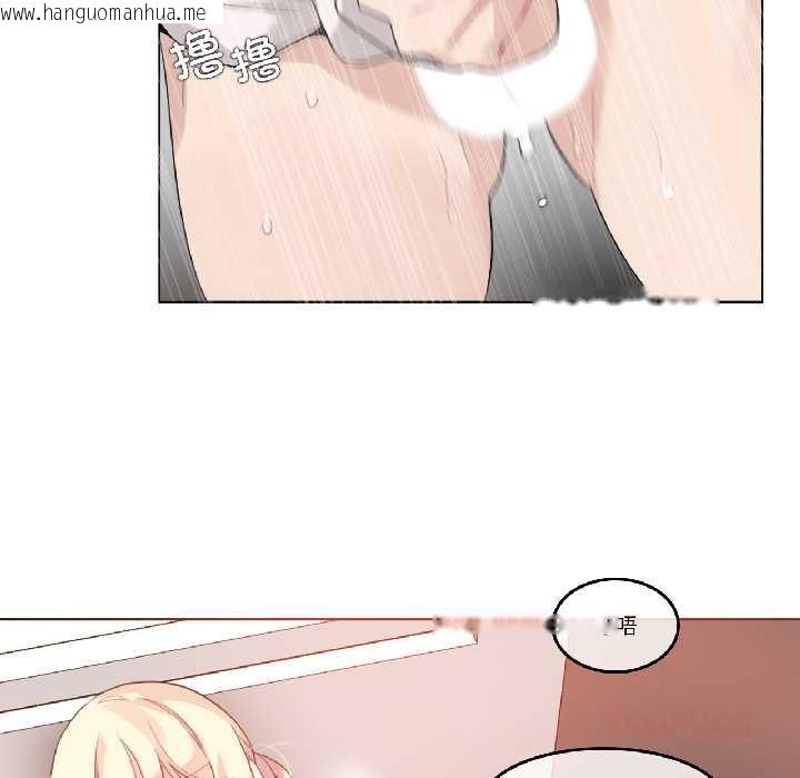 韩国漫画无与伦比的日常韩漫_无与伦比的日常-第33话在线免费阅读-韩国漫画-第18张图片