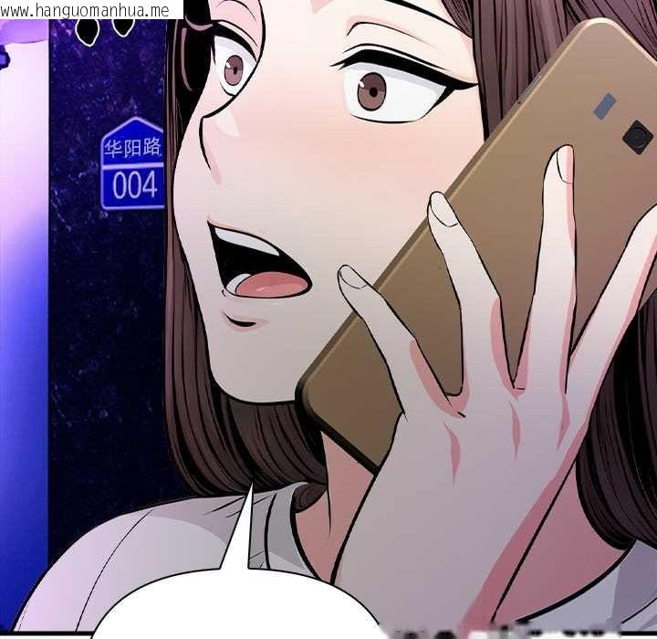 韩国漫画危情十令/任务韩漫_危情十令/任务-第1话在线免费阅读-韩国漫画-第36张图片