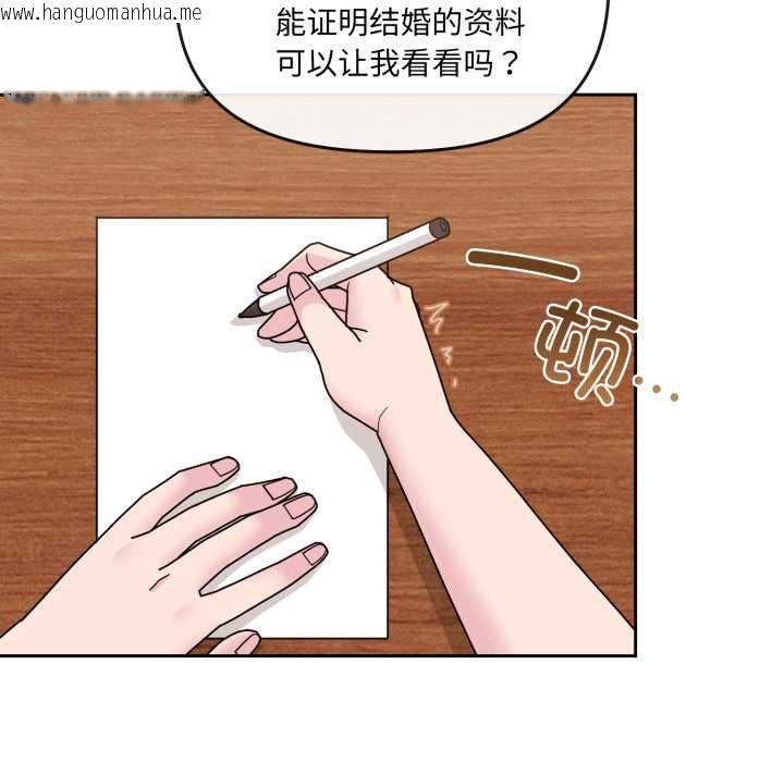 韩国漫画爱的调味课/新娘料理课程韩漫_爱的调味课/新娘料理课程-第4话在线免费阅读-韩国漫画-第35张图片