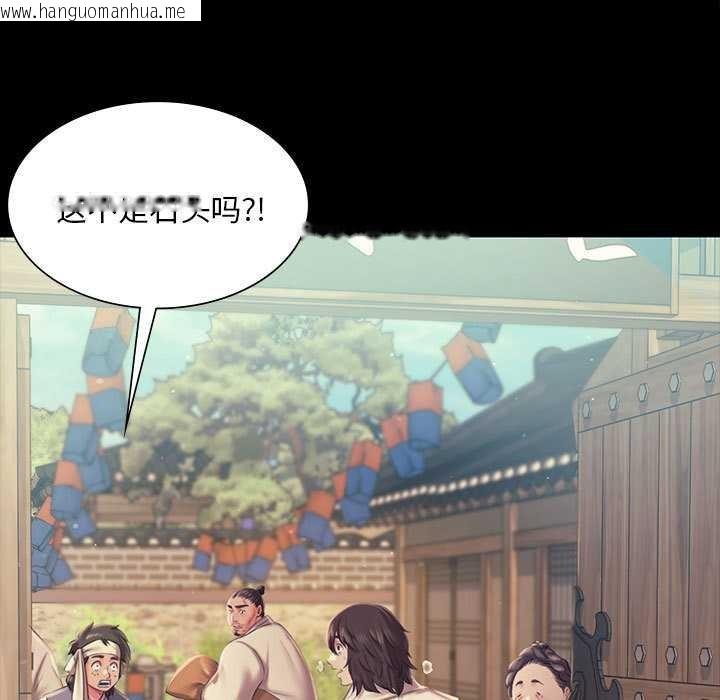 韩国漫画小姐韩漫_小姐-第100话在线免费阅读-韩国漫画-第19张图片