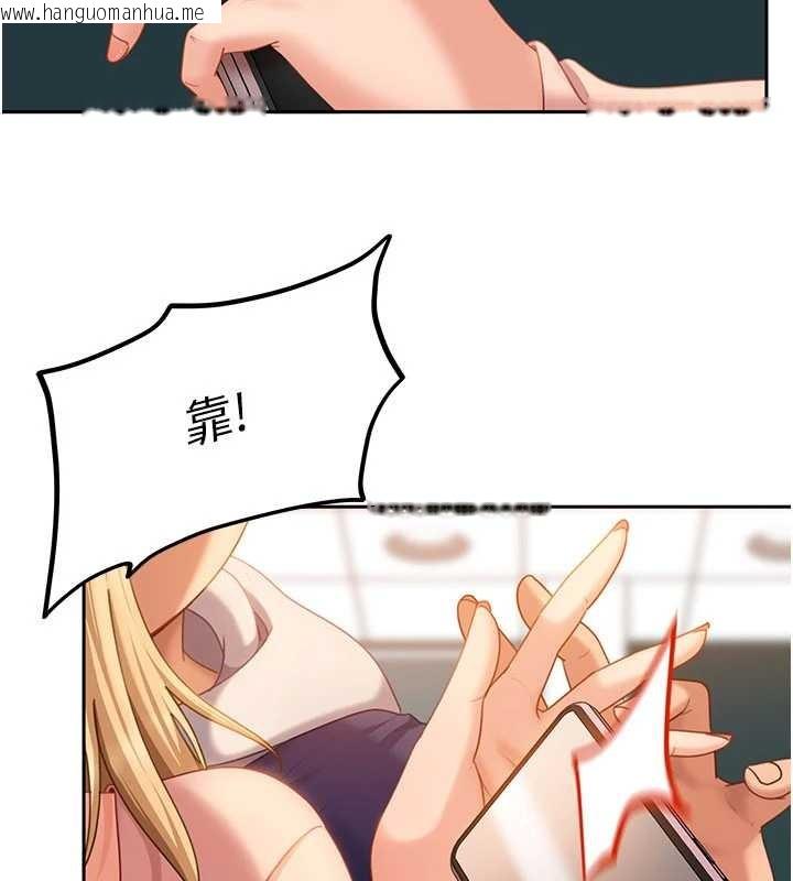 韩国漫画太妹硬闯成人界韩漫_太妹硬闯成人界-第11话-在洗手间公然交欢在线免费阅读-韩国漫画-第92张图片