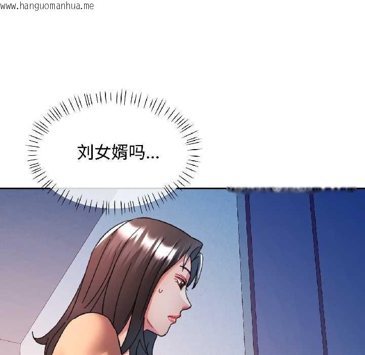 韩国漫画可以爱你吗韩漫_可以爱你吗-第84话在线免费阅读-韩国漫画-第155张图片