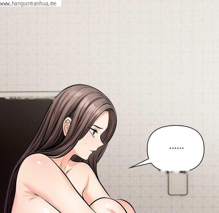 韩国漫画危情十令/任务韩漫_危情十令/任务-第3话在线免费阅读-韩国漫画-第156张图片