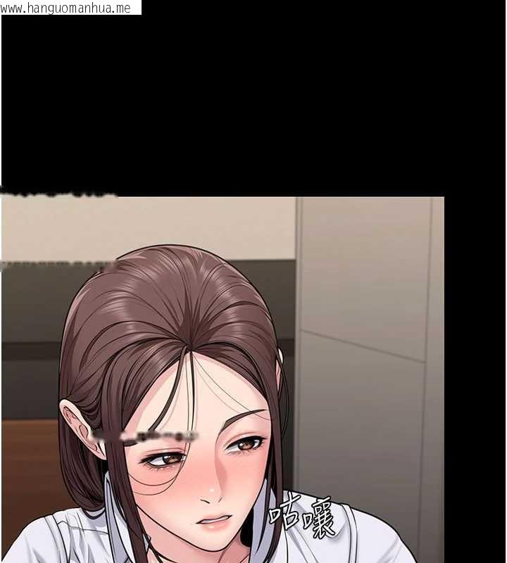 韩国漫画守护妳韩漫_守护妳-第10话-成为彼此的第一次在线免费阅读-韩国漫画-第47张图片