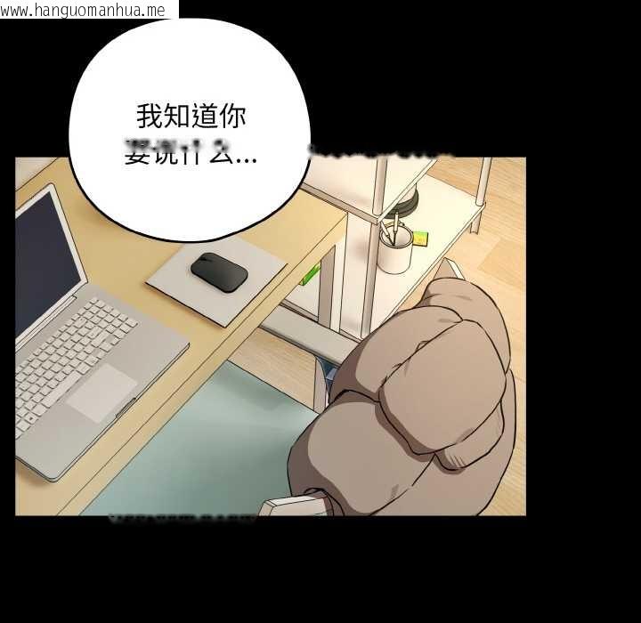 韩国漫画下班后的例行恋爱韩漫_下班后的例行恋爱-第84话在线免费阅读-韩国漫画-第71张图片