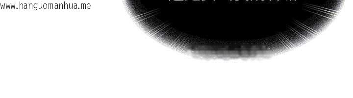 韩国漫画太妹硬闯成人界韩漫_太妹硬闯成人界-第12话-我可是有经验的男人在线免费阅读-韩国漫画-第139张图片