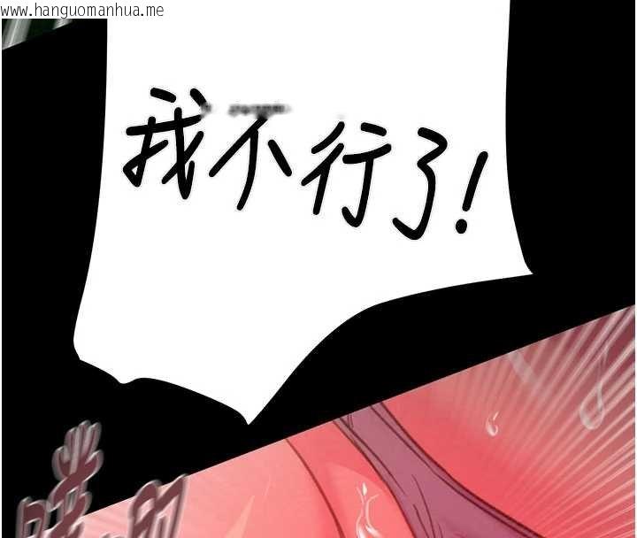 韩国漫画掠夺行动韩漫_掠夺行动-第84话-自己骑上来摇!在线免费阅读-韩国漫画-第136张图片