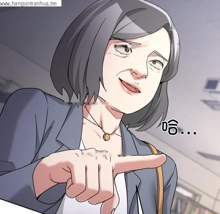 韩国漫画男人止步韩漫_男人止步-第34话在线免费阅读-韩国漫画-第38张图片