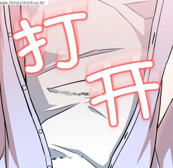 韩国漫画黑帮千金养成记/刺龙刺凤的女友韩漫_黑帮千金养成记/刺龙刺凤的女友-第5话在线免费阅读-韩国漫画-第23张图片