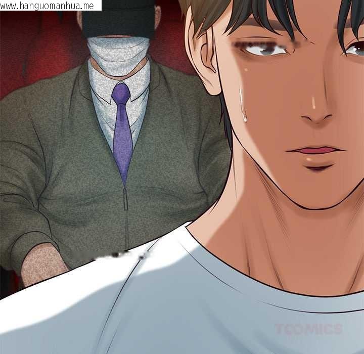 韩国漫画财阀家的女婿韩漫_财阀家的女婿-第58话在线免费阅读-韩国漫画-第138张图片