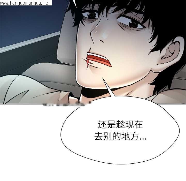 韩国漫画被幸运诅咒的人/幸运的孽缘韩漫_被幸运诅咒的人/幸运的孽缘-第21话在线免费阅读-韩国漫画-第17张图片