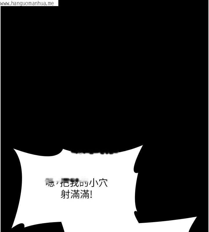 韩国漫画老板娘的诱惑韩漫_老板娘的诱惑-最终话-以后也请用精液把我弄脏!在线免费阅读-韩国漫画-第137张图片