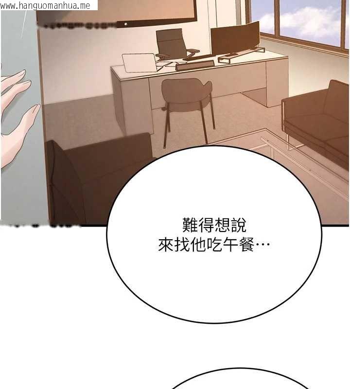 韩国漫画黑道千金韩漫_黑道千金-第61话-被巨物猛攻的下场在线免费阅读-韩国漫画-第153张图片