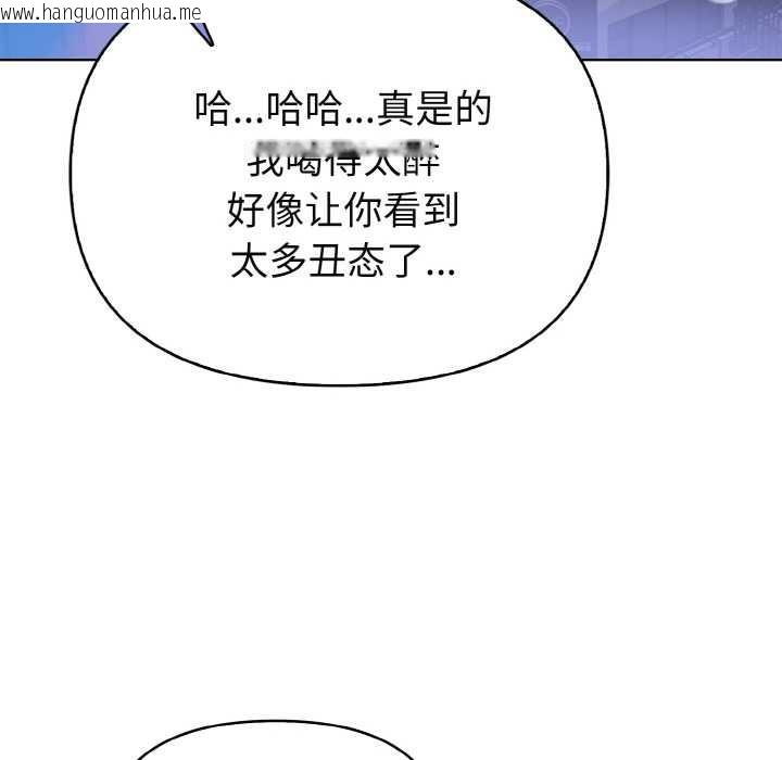 韩国漫画欲演越烈/捕捉美少女韩漫_欲演越烈/捕捉美少女-第19话在线免费阅读-韩国漫画-第76张图片