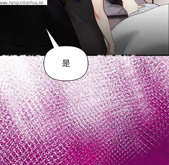 韩国漫画偿不尽的债韩漫_偿不尽的债-第9话在线免费阅读-韩国漫画-第21张图片