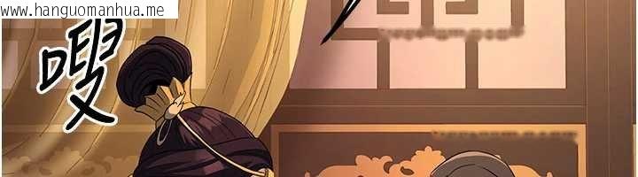 韩国漫画炼欲:色魔再临韩漫_炼欲:色魔再临-第20话-深宫排解寂寞的方法在线免费阅读-韩国漫画-第208张图片