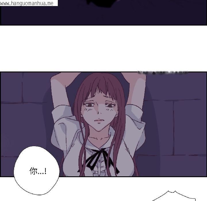 韩国漫画纯洁之罪韩漫_纯洁之罪-第33话在线免费阅读-韩国漫画-第10张图片