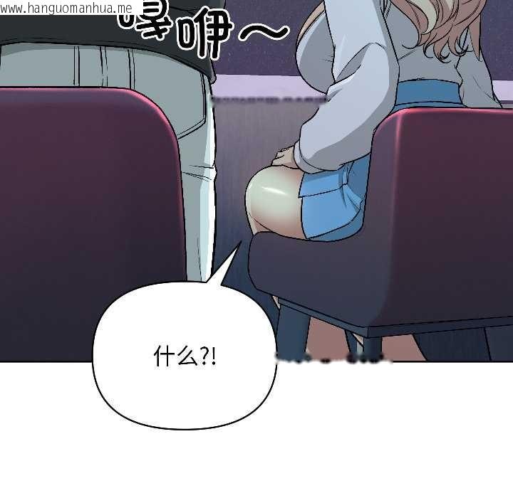 韩国漫画匿名圈套/欢迎登录匿名乐园韩漫_匿名圈套/欢迎登录匿名乐园-第2话在线免费阅读-韩国漫画-第72张图片