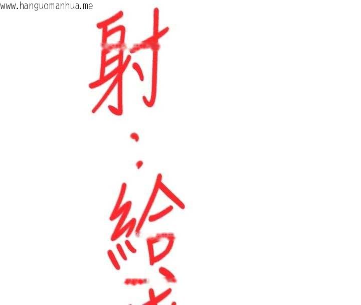 韩国漫画顶加套房的春天韩漫_顶加套房的春天-第48话-叮咚!我来吃阿姨了~在线免费阅读-韩国漫画-第92张图片