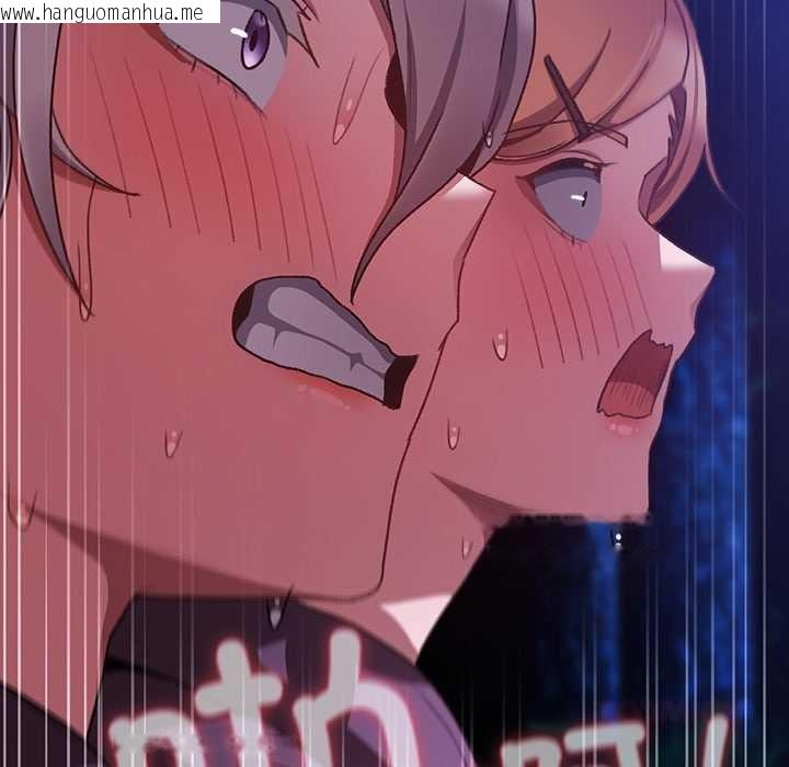 韩国漫画男人稀缺的异世界韩漫_男人稀缺的异世界-第15话在线免费阅读-韩国漫画-第123张图片