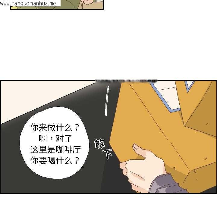 韩国漫画纯洁之罪韩漫_纯洁之罪-第32话在线免费阅读-韩国漫画-第17张图片