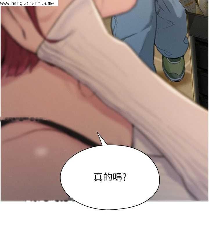 韩国漫画恋爱大富翁韩漫_恋爱大富翁-最终话-妳是我最终的归处在线免费阅读-韩国漫画-第149张图片