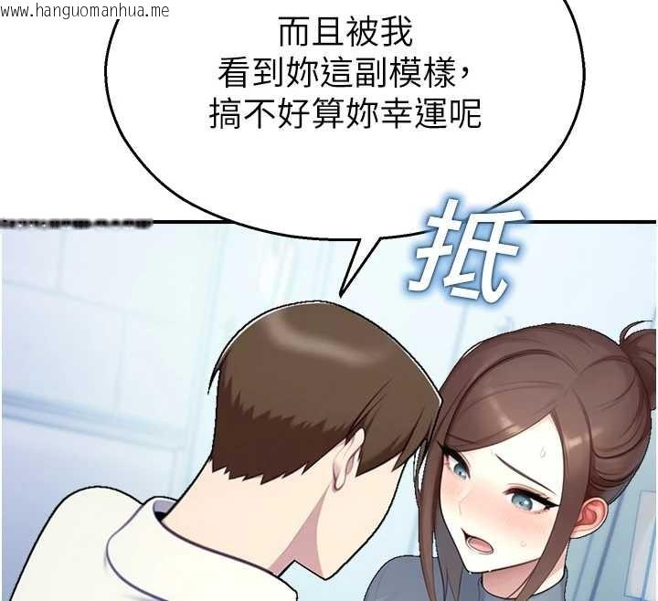 韩国漫画校园禁播角落韩漫_校园禁播角落-第14话-强逼禁欲女开荤在线免费阅读-韩国漫画-第152张图片