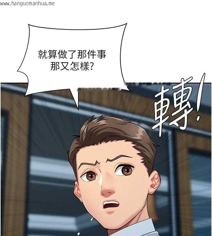 韩国漫画罪爱人妻韩漫_罪爱人妻-第12话-老公在旁边也忍不住在线免费阅读-韩国漫画-第66张图片