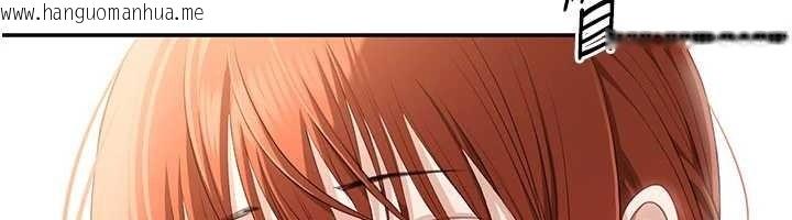 韩国漫画倒追游戏韩漫_倒追游戏-第28话-老师展现自己的最深处在线免费阅读-韩国漫画-第71张图片