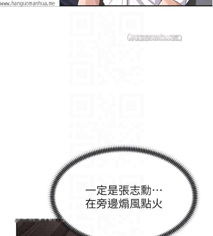 韩国漫画肉体审判韩漫_肉体审判-第33话-我的下体还是好有感觉在线免费阅读-韩国漫画-第84张图片