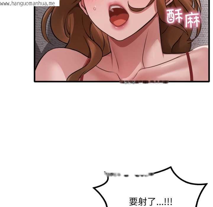 韩国漫画想要拥有她/渴望占有她韩漫_想要拥有她/渴望占有她-第93话在线免费阅读-韩国漫画-第62张图片