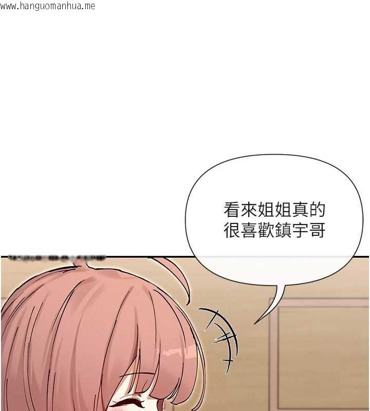 韩国漫画女神都在看这些?韩漫_女神都在看这些?-最终话-祝你们幸福在线免费阅读-韩国漫画-第74张图片