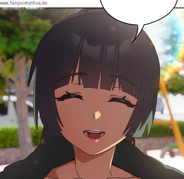 韩国漫画与众不同的兄妹/我家的掌上明珠韩漫_与众不同的兄妹/我家的掌上明珠-第25话在线免费阅读-韩国漫画-第91张图片