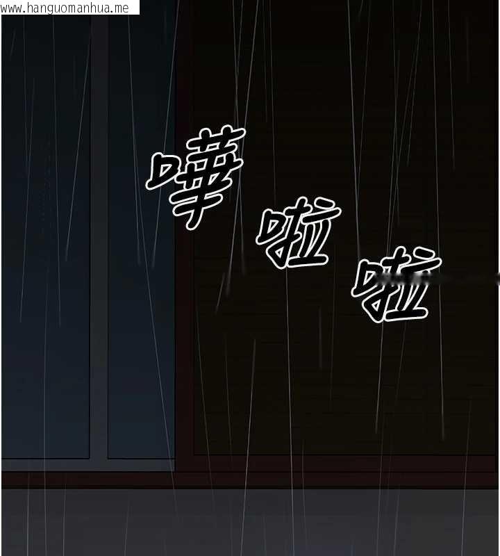 韩国漫画垃圾堆捡到宠物系萌妹韩漫_垃圾堆捡到宠物系萌妹-第26话-性奴的心愿在线免费阅读-韩国漫画-第186张图片