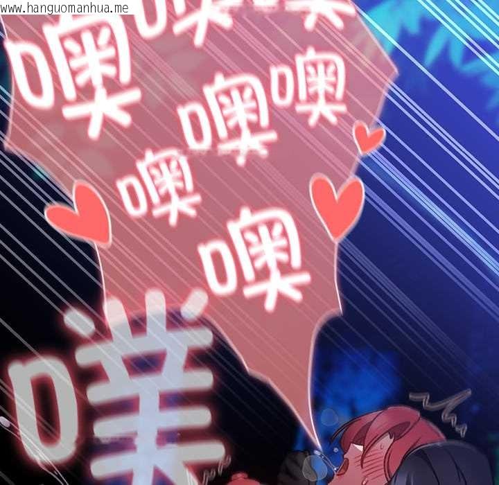 韩国漫画男人稀缺的异世界韩漫_男人稀缺的异世界-第15话在线免费阅读-韩国漫画-第85张图片