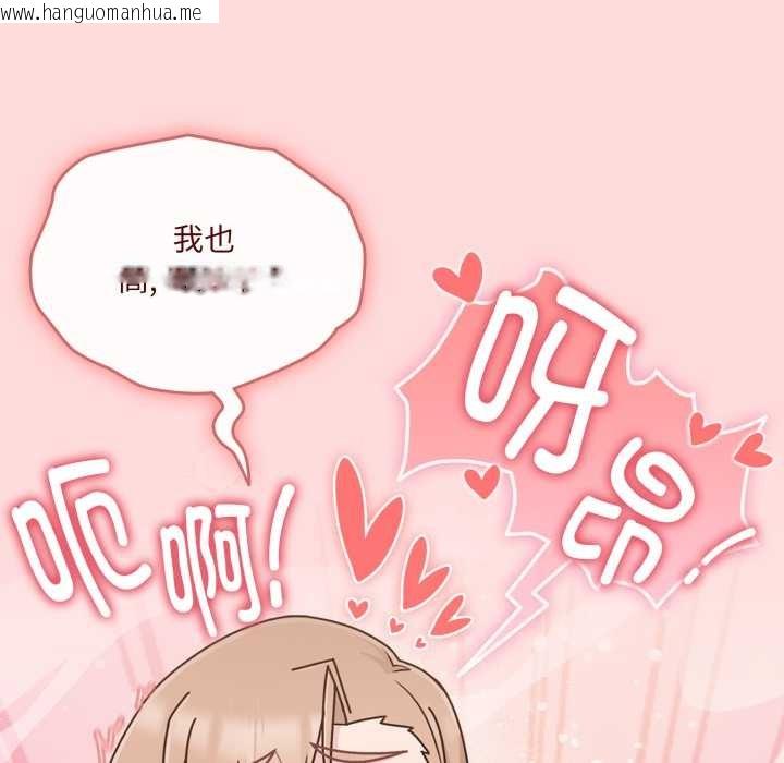 韩国漫画爱的调味课/新娘料理课程韩漫_爱的调味课/新娘料理课程-第6话在线免费阅读-韩国漫画-第71张图片