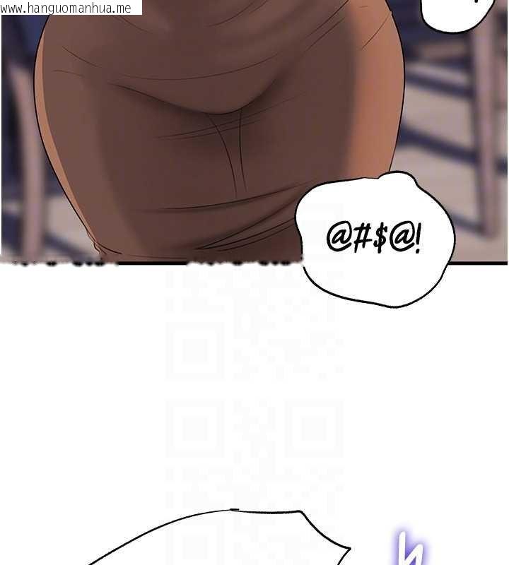 韩国漫画岳母为何那样韩漫_岳母为何那样-第82话-承翰…我也想要…在线免费阅读-韩国漫画-第83张图片