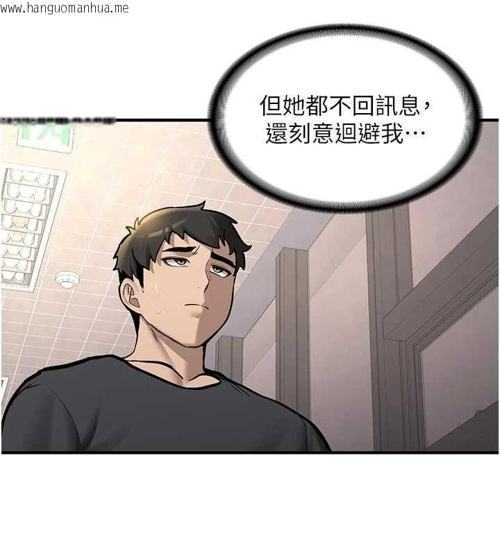 韩国漫画新生老司机韩漫_新生老司机-第12话-学生会长的真心告白在线免费阅读-韩国漫画-第72张图片