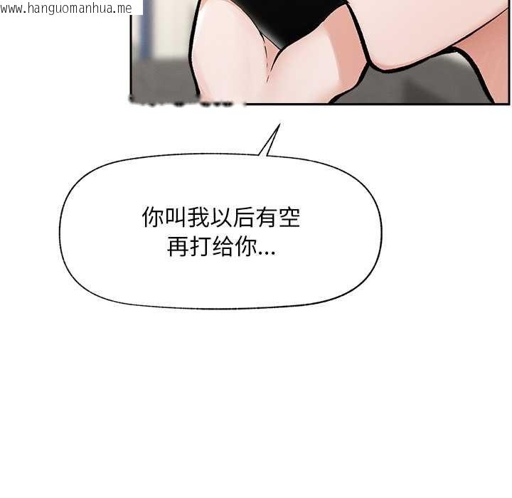 韩国漫画超导体觉醒/超导体大叔韩漫_超导体觉醒/超导体大叔-第19话在线免费阅读-韩国漫画-第116张图片