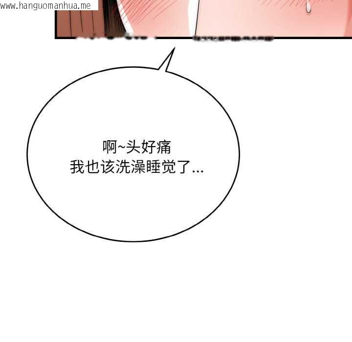 韩国漫画神雕闯都市/强雕：都市润女传说韩漫_神雕闯都市/强雕：都市润女传说-第18话在线免费阅读-韩国漫画-第106张图片