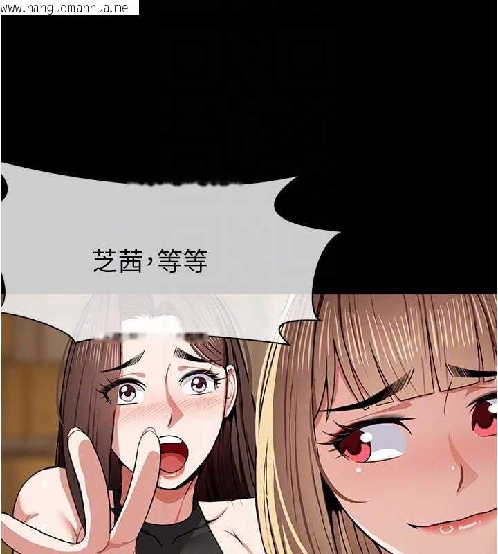 韩国漫画尸变家园:以身相许韩漫_尸变家园:以身相许-第24话-男女累积信任的方法在线免费阅读-韩国漫画-第53张图片