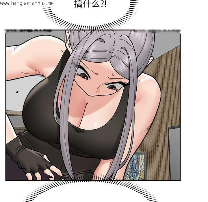 韩国漫画催眠手机韩漫_催眠手机-第49话在线免费阅读-韩国漫画-第41张图片