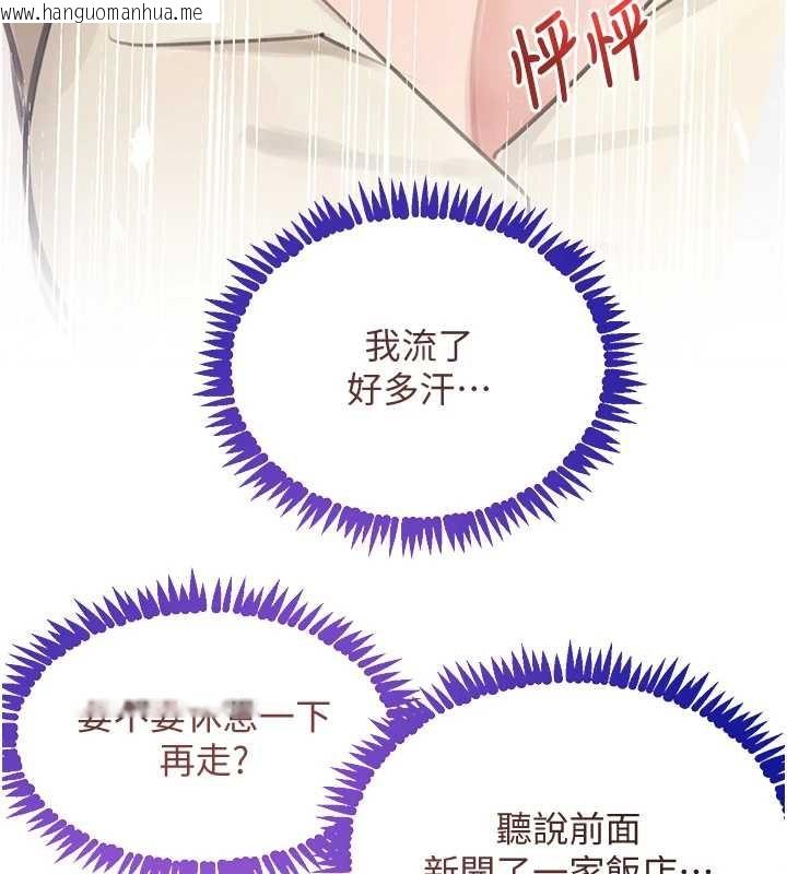 韩国漫画黑道千金韩漫_黑道千金-第63话-调教不听话的小太妹在线免费阅读-韩国漫画-第122张图片