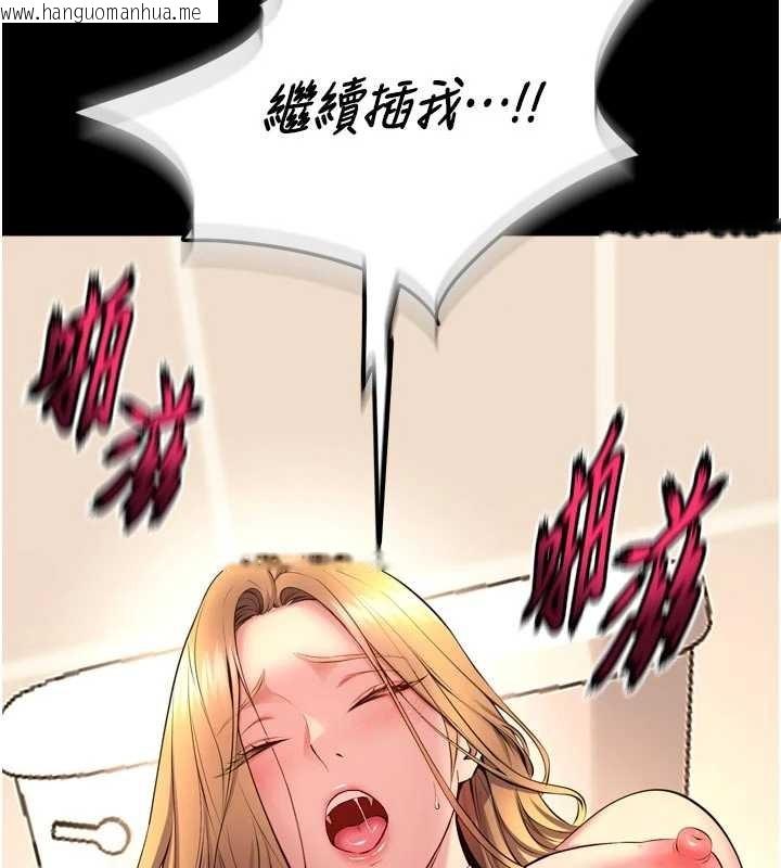 韩国漫画狱火重生韩漫_狱火重生-第48话-我要用精液灌满妳的子宫在线免费阅读-韩国漫画-第43张图片